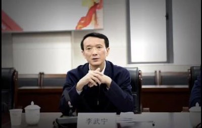 ​调岗后，李武宁主动投案_ZAKER新闻