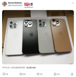 ​苹果 iPhone 16 Pro Max 四种颜色曝光，新古铜色登场_ZAKER新闻