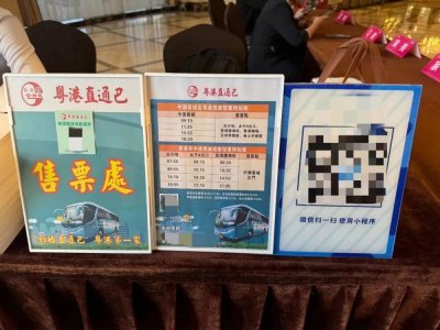 ​香港人组团，开始来内地抢房_ZAKER新闻
