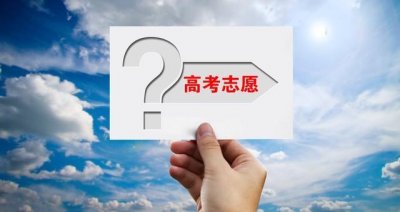 ​如何从就业角度选择专业？