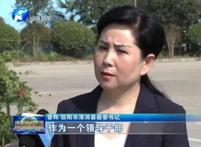 ​昔日“水患大县”淮滨的美丽嬗变