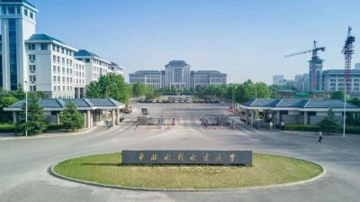​河北的211不是有华北电力大学（保定）吗？