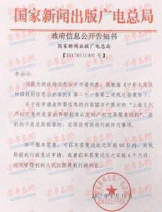 ​上文申江邮币卡跌幅超343倍 无资质涉多项违规行为