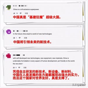 ​让老外点赞的中国首创“空中造楼机”，百米超高层最快1年建成