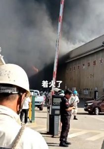 ​辽宁旅顺一船厂突发火灾，现场浓烟滚滚，多方回应