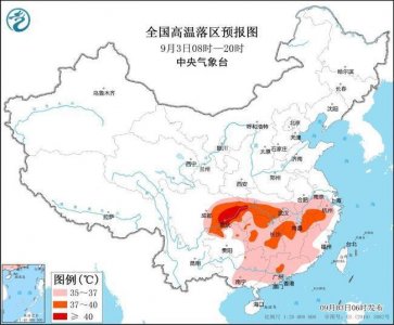 ​高温黄色预警：四川重庆江西等地最高气温可超37℃