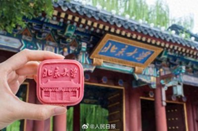 ​惊艳！高校月饼设计神仙打架