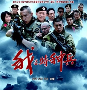 ​阿斯茹：嫁给瘫痪的谷智鑫，结婚9年生两子，如今一家四口很幸福
