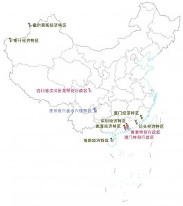 ​盘点中国11处“特区”，你知道几处？