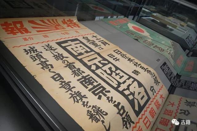 日本南京大屠杀真相(日本现存南京大屠杀史料概论)(11)