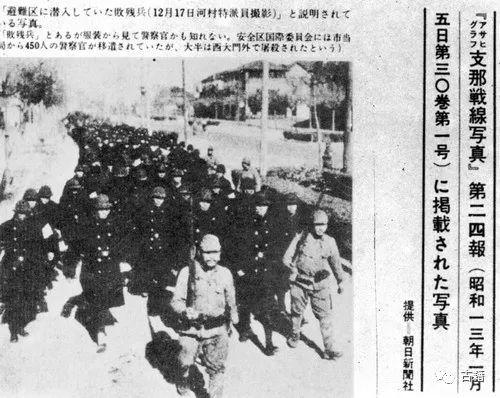 日本南京大屠杀真相(日本现存南京大屠杀史料概论)(15)