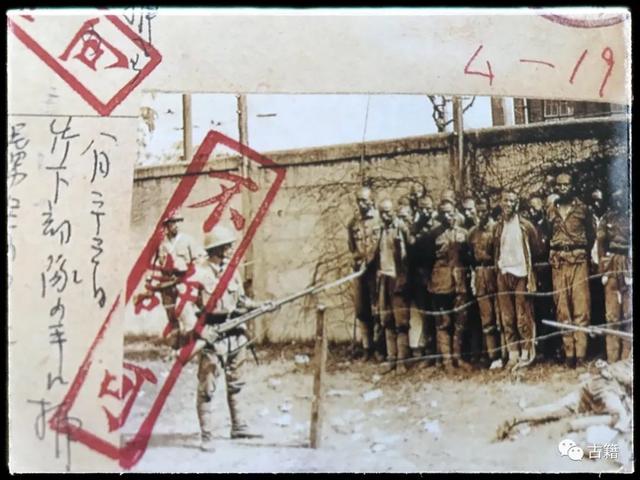 日本南京大屠杀真相(日本现存南京大屠杀史料概论)(4)