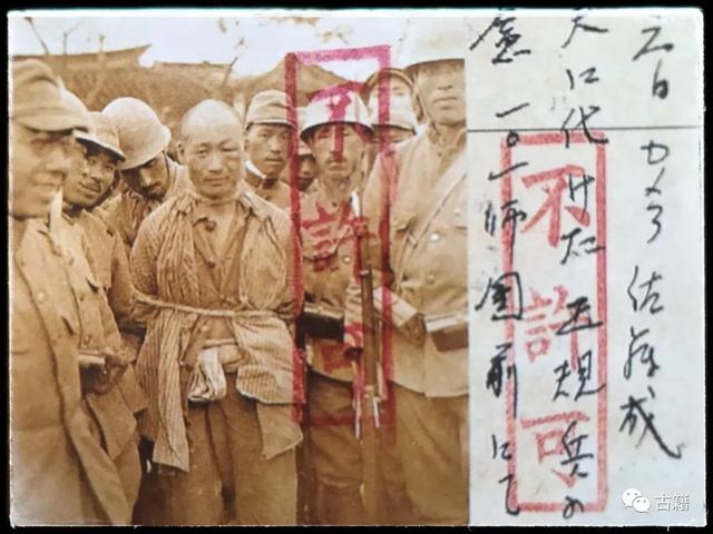 日本南京大屠杀真相(日本现存南京大屠杀史料概论)(5)