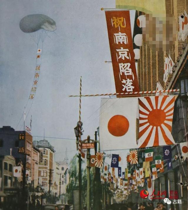 日本南京大屠杀真相(日本现存南京大屠杀史料概论)(10)