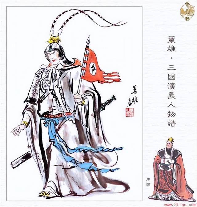 汉献帝刘协现状(东汉孝献帝-刘协)(55)