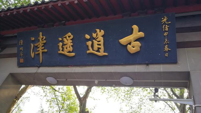 汉献帝刘协现状(东汉孝献帝-刘协)(63)