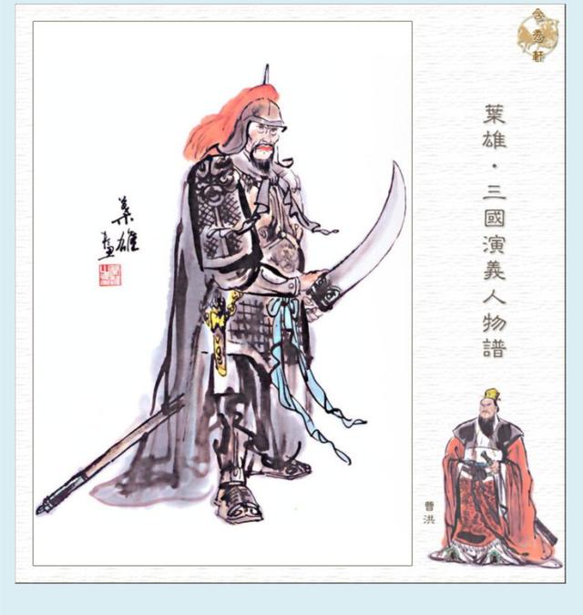 汉献帝刘协现状(东汉孝献帝-刘协)(6)