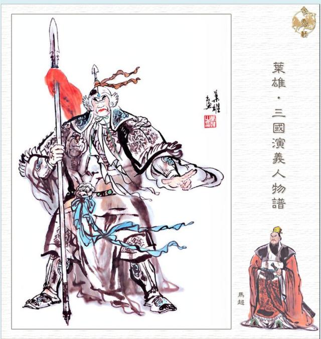 汉献帝刘协现状(东汉孝献帝-刘协)(58)