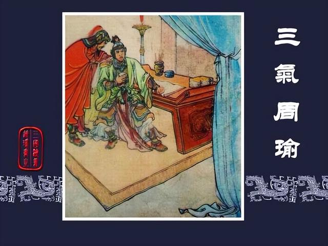 汉献帝刘协现状(东汉孝献帝-刘协)(56)