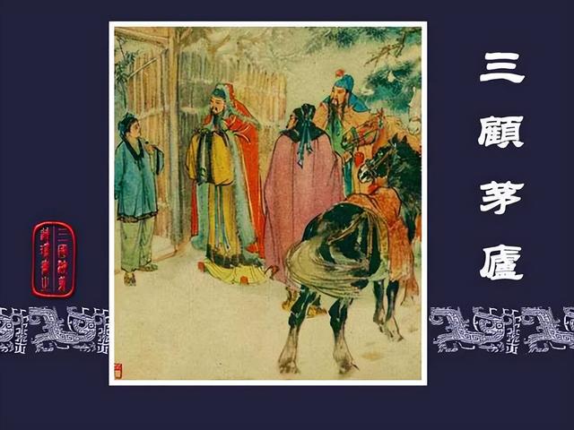 汉献帝刘协现状(东汉孝献帝-刘协)(44)