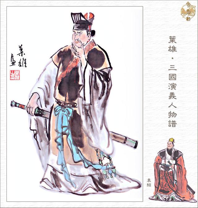 汉献帝刘协现状(东汉孝献帝-刘协)(9)