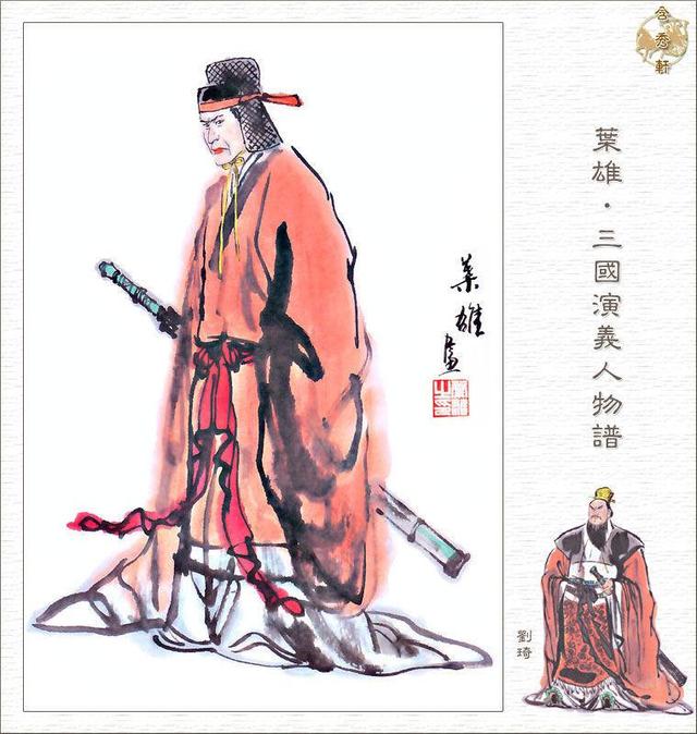 汉献帝刘协现状(东汉孝献帝-刘协)(52)