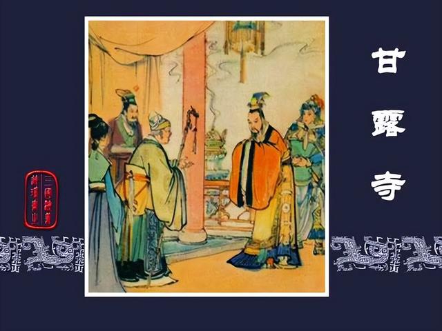 汉献帝刘协现状(东汉孝献帝-刘协)(54)