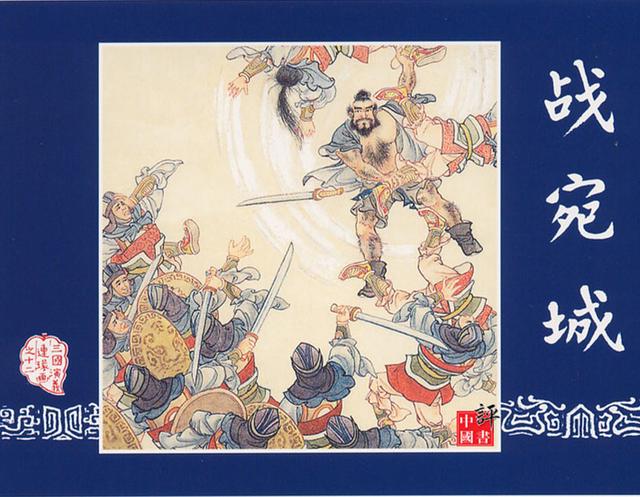 汉献帝刘协现状(东汉孝献帝-刘协)(22)