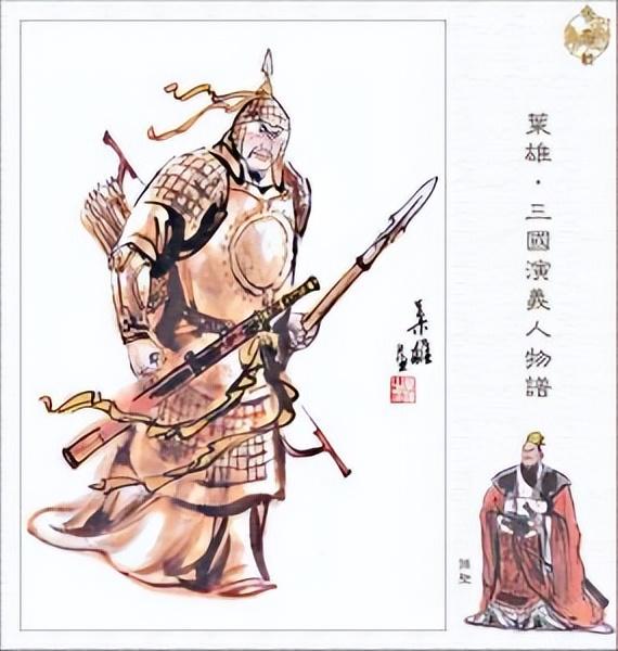 汉献帝刘协现状(东汉孝献帝-刘协)(7)