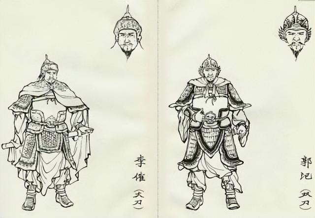 汉献帝刘协现状(东汉孝献帝-刘协)(20)