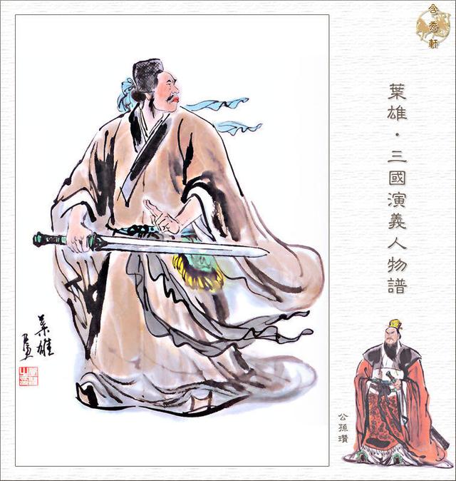 汉献帝刘协现状(东汉孝献帝-刘协)(10)