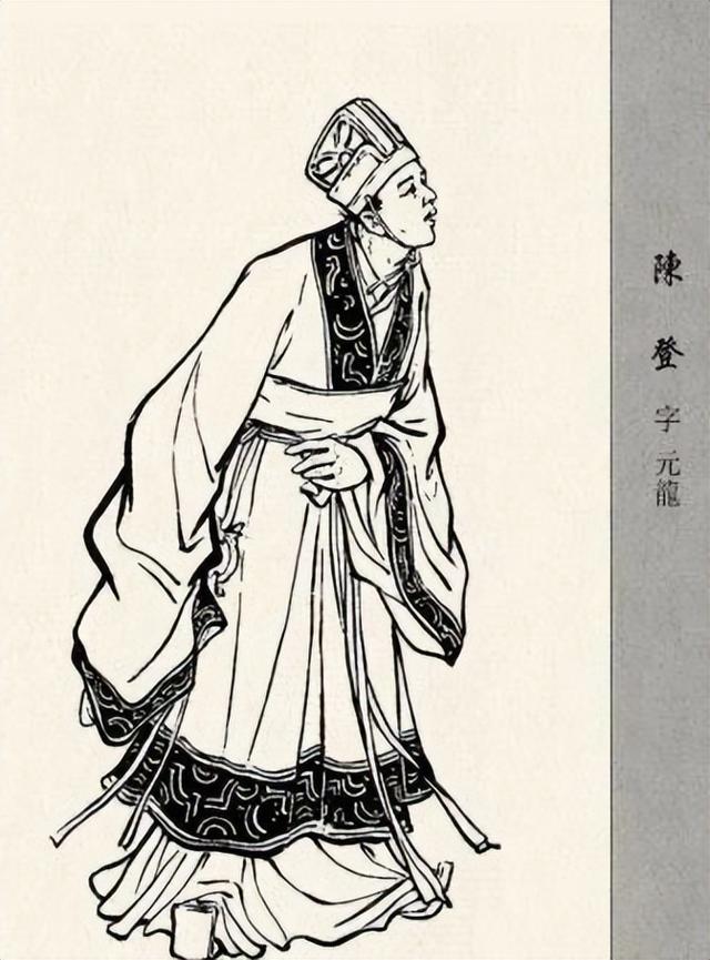 汉献帝刘协现状(东汉孝献帝-刘协)(18)