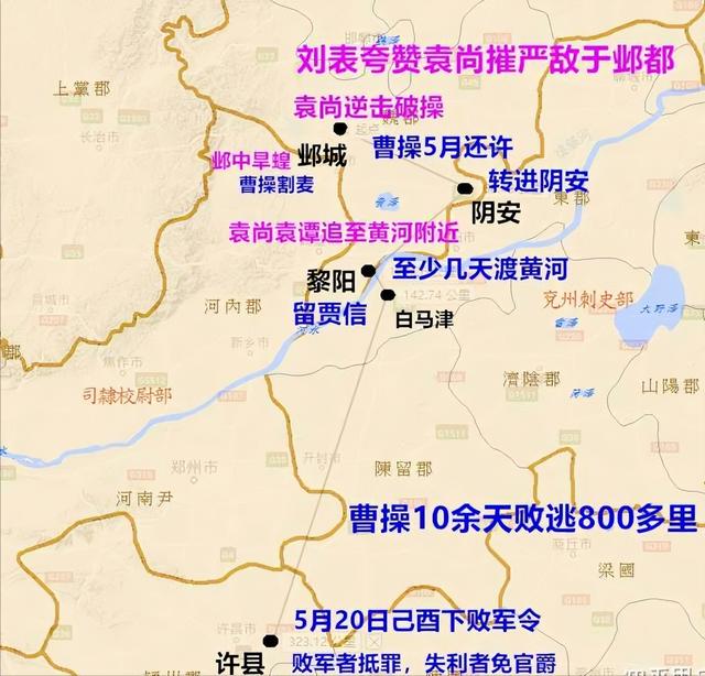 汉献帝刘协现状(东汉孝献帝-刘协)(38)