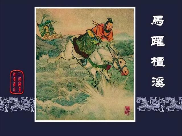 汉献帝刘协现状(东汉孝献帝-刘协)(42)