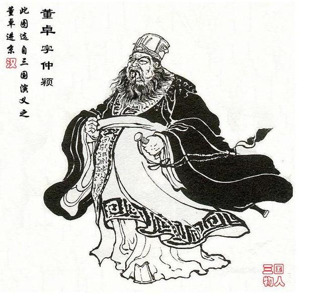 汉献帝刘协现状(东汉孝献帝-刘协)(11)