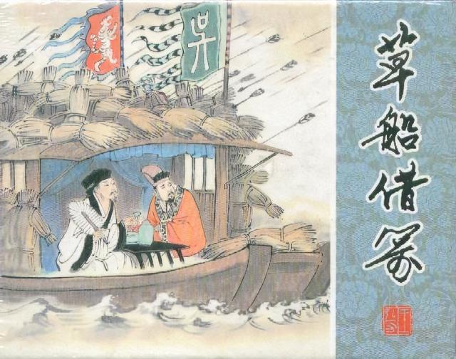 汉献帝刘协现状(东汉孝献帝-刘协)(50)