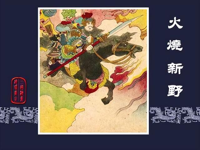 汉献帝刘协现状(东汉孝献帝-刘协)(46)