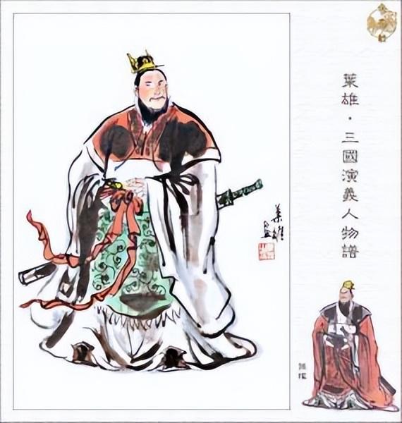 汉献帝刘协现状(东汉孝献帝-刘协)(59)