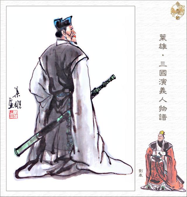 汉献帝刘协现状(东汉孝献帝-刘协)(23)