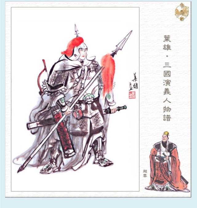 汉献帝刘协现状(东汉孝献帝-刘协)(65)