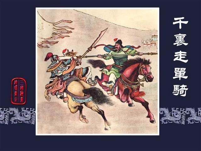 汉献帝刘协现状(东汉孝献帝-刘协)(32)