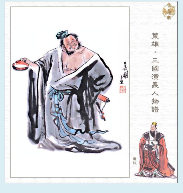 汉献帝刘协现状(东汉孝献帝-刘协)(61)