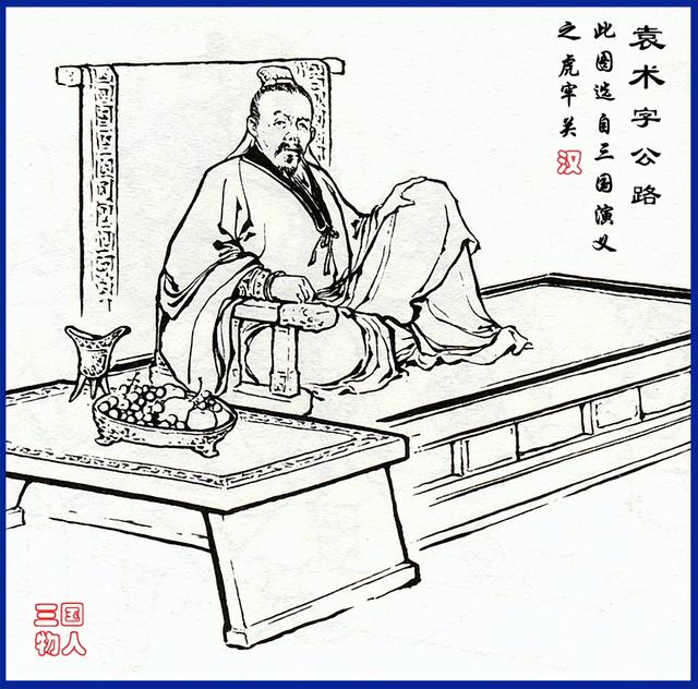 汉献帝刘协现状(东汉孝献帝-刘协)(8)