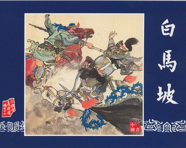 汉献帝刘协现状(东汉孝献帝-刘协)(30)