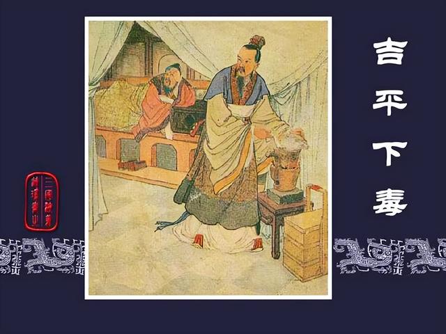 汉献帝刘协现状(东汉孝献帝-刘协)(29)