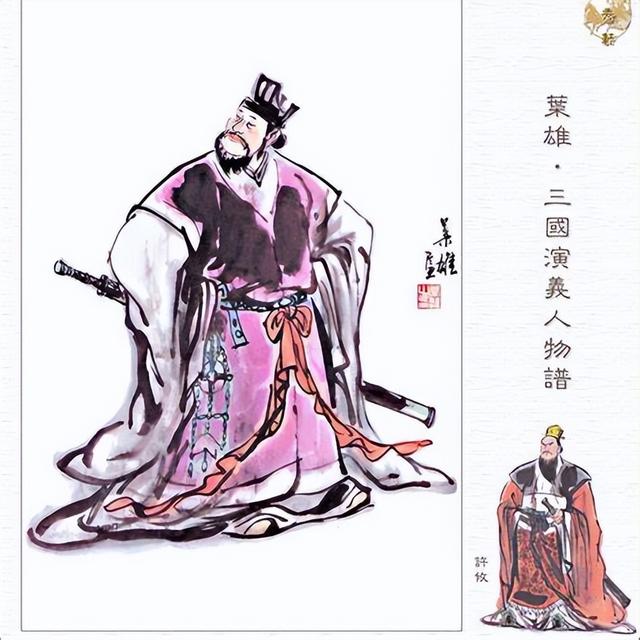 汉献帝刘协现状(东汉孝献帝-刘协)(39)