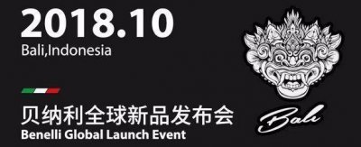 ​贝纳利改款街车302S实车静态评测