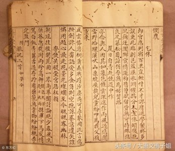 ​国学经典｜《后汉书》：廉者不受嗟来之食