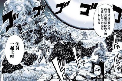 ​一拳超人：黄精被天然水坑了，流浪帝想掩饰真面目，却早已暴露了