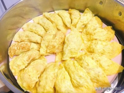 ​「记忆中家的味道-蒸蛋饺」传统美食新做法